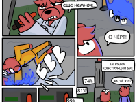 Превью выпуска №28