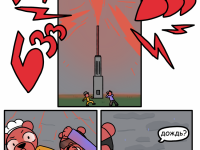 Превью выпуска №29