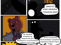 Превью выпуска №31