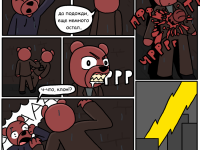 Превью выпуска №32