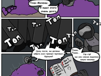 Превью выпуска №33