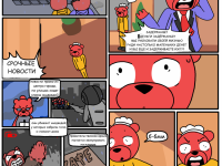 Превью выпуска №34