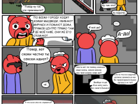 Превью выпуска №35