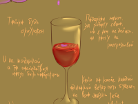 Превью выпуска №14
