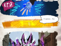 Превью выпуска №3