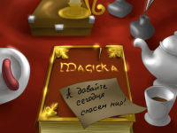 Превью выпуска №1