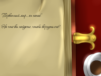 Превью выпуска №2