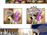 Превью выпуска №7