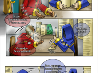 Превью выпуска №8