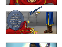 Превью выпуска №14