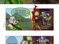 Превью выпуска №16