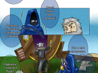 Превью выпуска №20