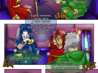 Превью выпуска №23