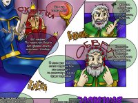 Превью выпуска №24