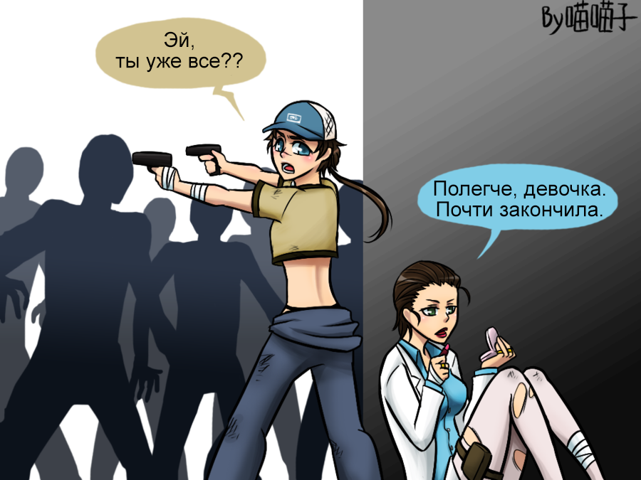 Ники фанфики. Эллис left 4 Dead 2. Фанфик Эллис/ник left 4 Dead 2.