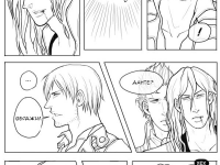 Превью выпуска №16