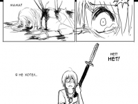 Превью выпуска №20