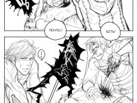 Превью выпуска №24