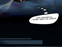 Превью выпуска №6