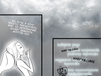 Превью выпуска №10