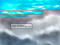 Превью выпуска №13