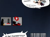 Превью выпуска №14