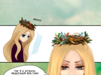 Превью выпуска №16