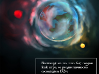 Превью выпуска №23