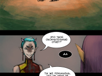 Превью выпуска №45