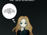 Превью выпуска №47