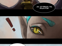 Превью выпуска №50