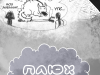 Превью выпуска №61