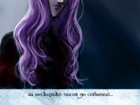 Превью выпуска №66