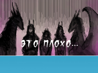 Превью выпуска №68