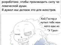 Превью выпуска №3