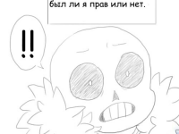 Превью выпуска №4