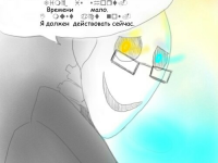 Превью выпуска №7