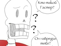Превью выпуска №18