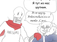 Превью выпуска №20