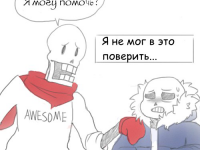 Превью выпуска №21