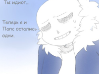 Превью выпуска №23