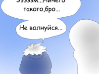 Превью выпуска №24