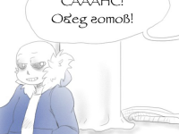 Превью выпуска №26
