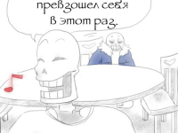 Превью выпуска №28