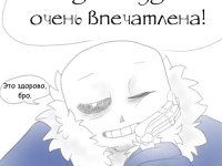 Превью выпуска №29