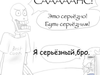 Превью выпуска №32