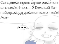 Превью выпуска №33
