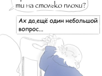 Превью выпуска №36