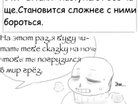 Превью выпуска №38