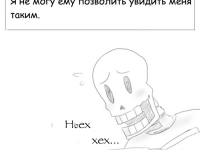 Превью выпуска №39